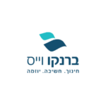 ברנקו וייס